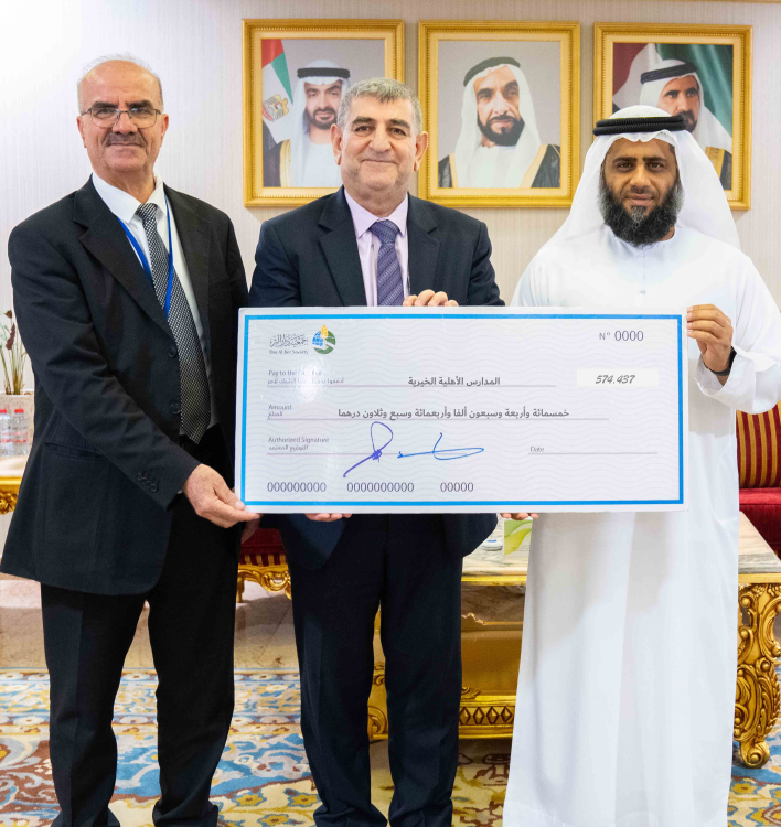  Dar Al Ber Supports 128 Needy Students with 574 Thousand  